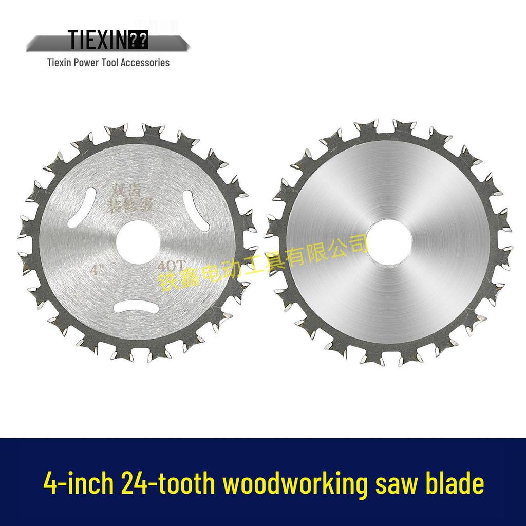 Sharp 4" 24-Tooth Woodworking Saw Blade for Angle Grinder - Cutting & Grooving Disc