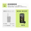 Commercial Intercom Walkie Talkie Long Distance Wireless Intercom Bluetooth Single Earphone BONX BOOST LightPack Walkie Talkie App Compatible
