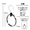 East Leaf Belt Tie Cap Easy Prevents Shape Round Shape Hanger, Hanger, Bag, Scarf, Storage, Multi-Hanger, Stylish, 360-Degree Rotation, Storage,