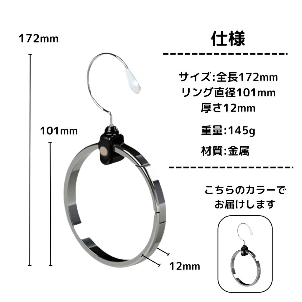 East Leaf Belt Tie Cap Easy Prevents Shape Round Shape Hanger, Hanger, Bag, Scarf, Storage, Multi-Hanger, Stylish, 360-Degree Rotation, Storage,