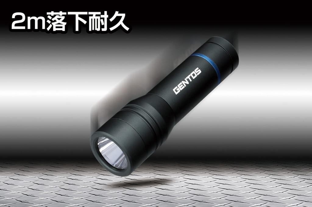 GENTOS Stella ST-043D LED Flashlight [490 Lumens, 3-Hour Run Time, Dustproof, Water-Resistant, 1m Waterproof] Requires 3 AAA Batteries