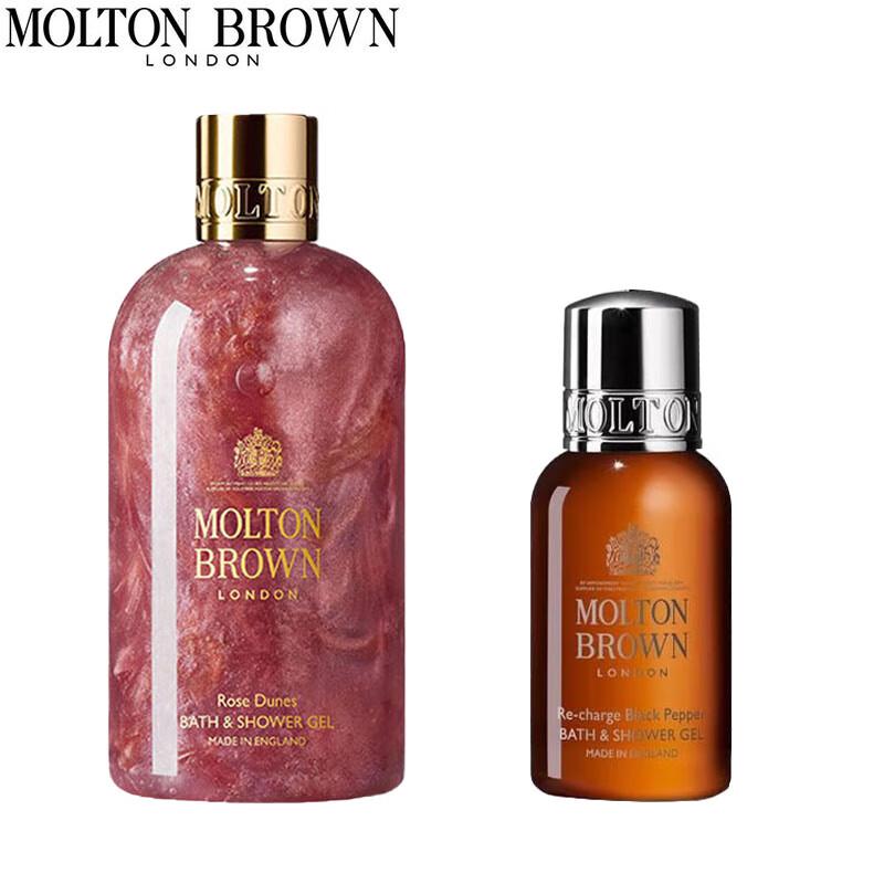 

Molton Brown Fragrance Shower Gel Duo Set