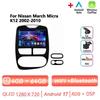 Autoradio Android 17 pour Renault Clio 3 4 2012-2016, Carplay, Navigation GPS, 2DIN, WiFi, Lecteur Bluetooth, Unité principale
