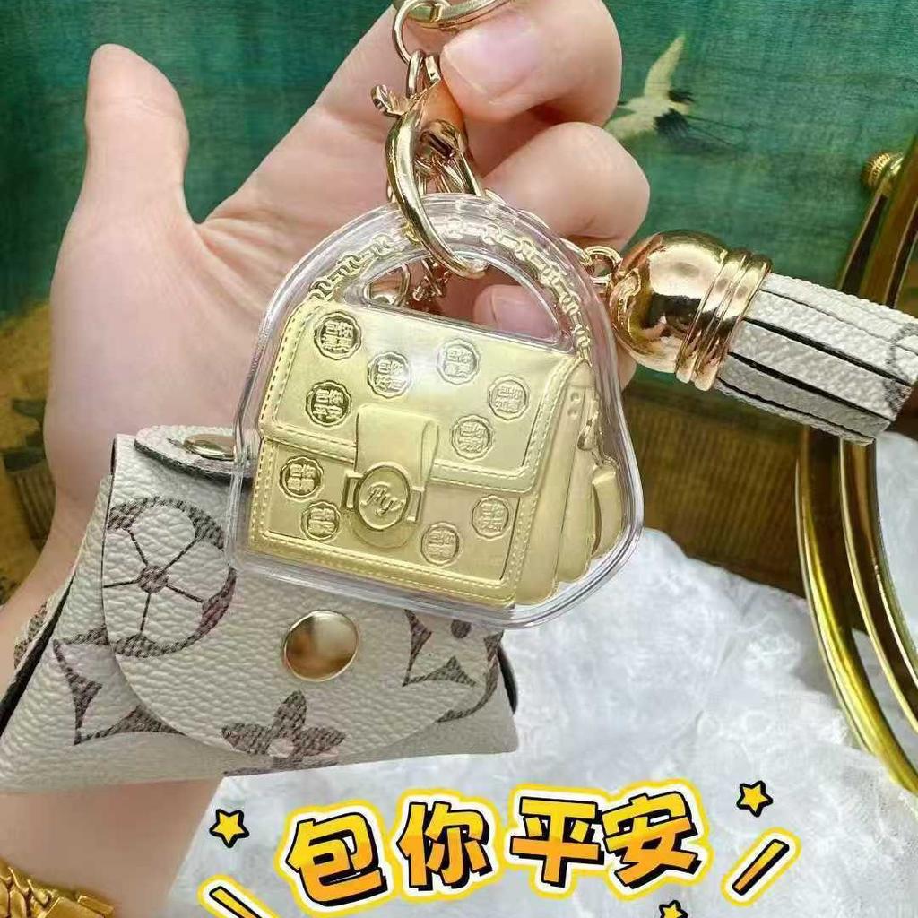Gold Handbag Keychain — Wealth & Prosperity Bag Charm