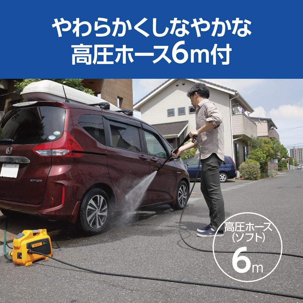 Kyocera Old Ryobi High Pressure Washer 668300A Orange and Compact Type Washer That Can Connect the Gun and Hose Without Maximum Allowable Pressure