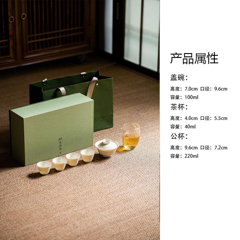 Ding Kiln Tea Set Complete Set Elegant Tea Ceremony Set Household Tea Maker Teapot And Tea Cup Set Cafes Supplies Craft Supplies