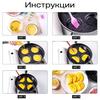 4/7 Cups Pancakes Frying Pans Breakfast Egg Pan Durable Non-stick Pan Holes Cooking Egg Ham Pans