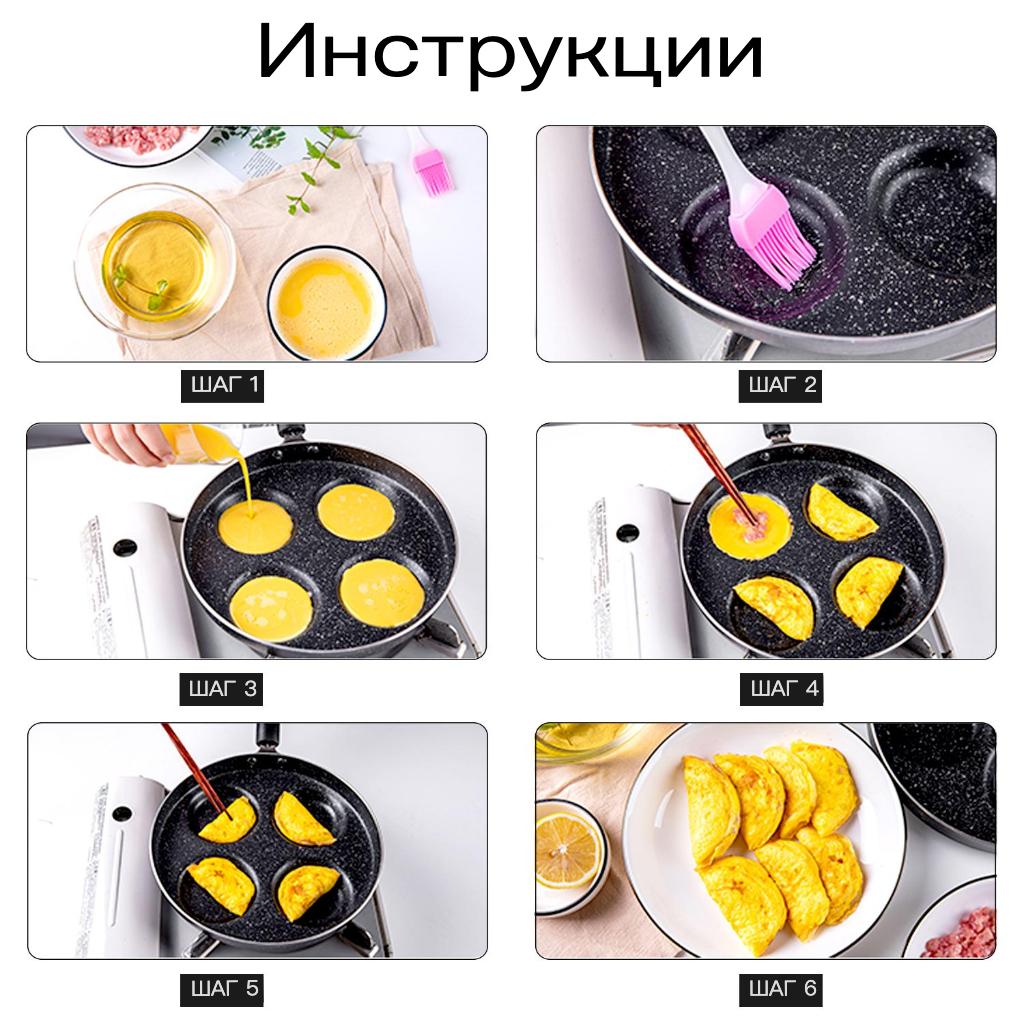 Купить 4/7 чашки, сковороды для блинов, сковорода для яиц для завтрака ...
