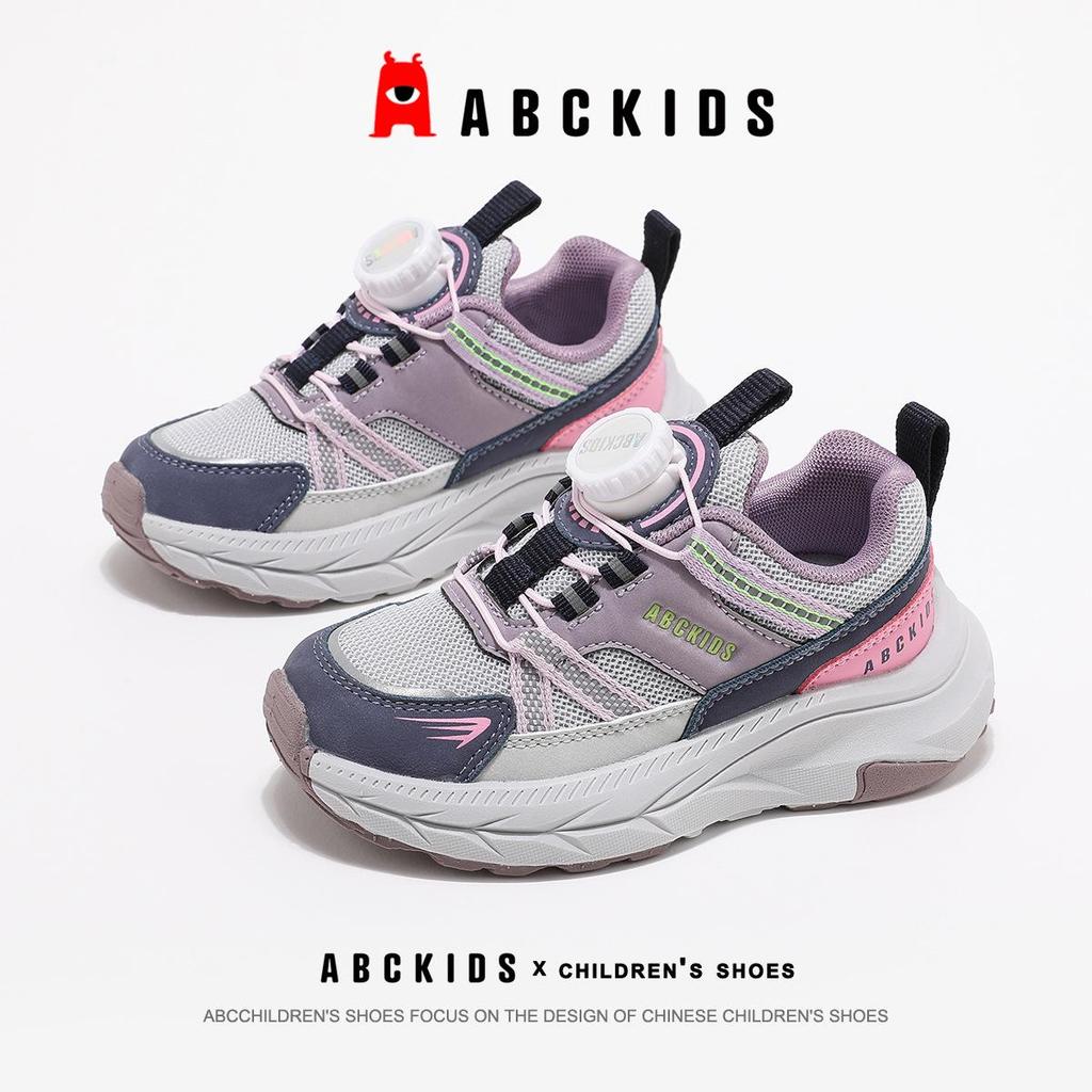 ABCkids Autumn Collection: Versatile Soft Sole Sneakers for Boys & Girls with Rotating Button