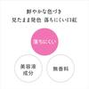 Kiss Me FERME Proof Shiny Rouge 66 Beige Highly Pigmented (3.8g) Vivid, True-to-color Pigmentation, Long-lasting, Lipstick.