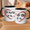 A Perfect Gift for a or This Pair of Mugs Makes a Wonderful Gift for Also a Great Gift for or Any Special These Large 330ml Coffee Cups Are Dishwasher