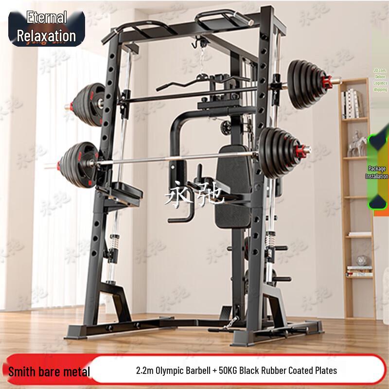 Yongchi All-in-One Smith Machine Home Gym