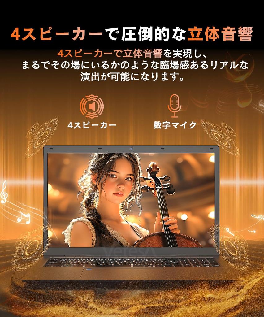 VETESA N95 Laptop with Office DDR5 16GB 512GB NVMe Windows 11 Fingerprint Smooth Up to Numeric and Japanese Keyboard 17.3-inch 2024, RAM, SSD, Pro,