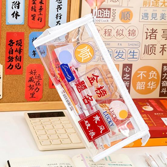 Transparent Pencil Case with Large Capacity Motivational Quote PVC Pouch for Students Waterproof Portable Clear Stationery Bag for School Exam Desk