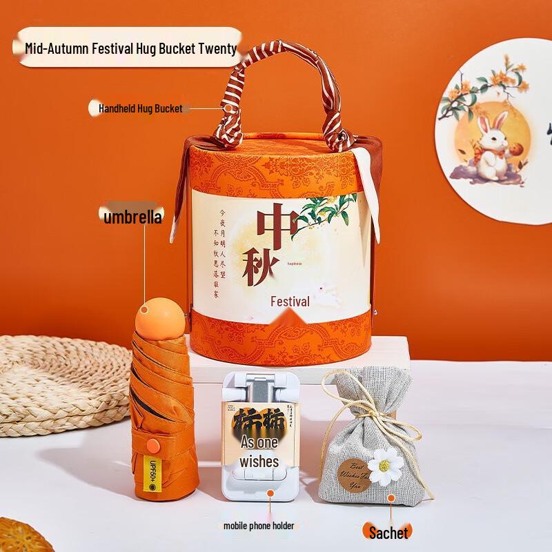 Mid-Autumn Festival Gift Set with Umbrella, Phone Stand & Sachet