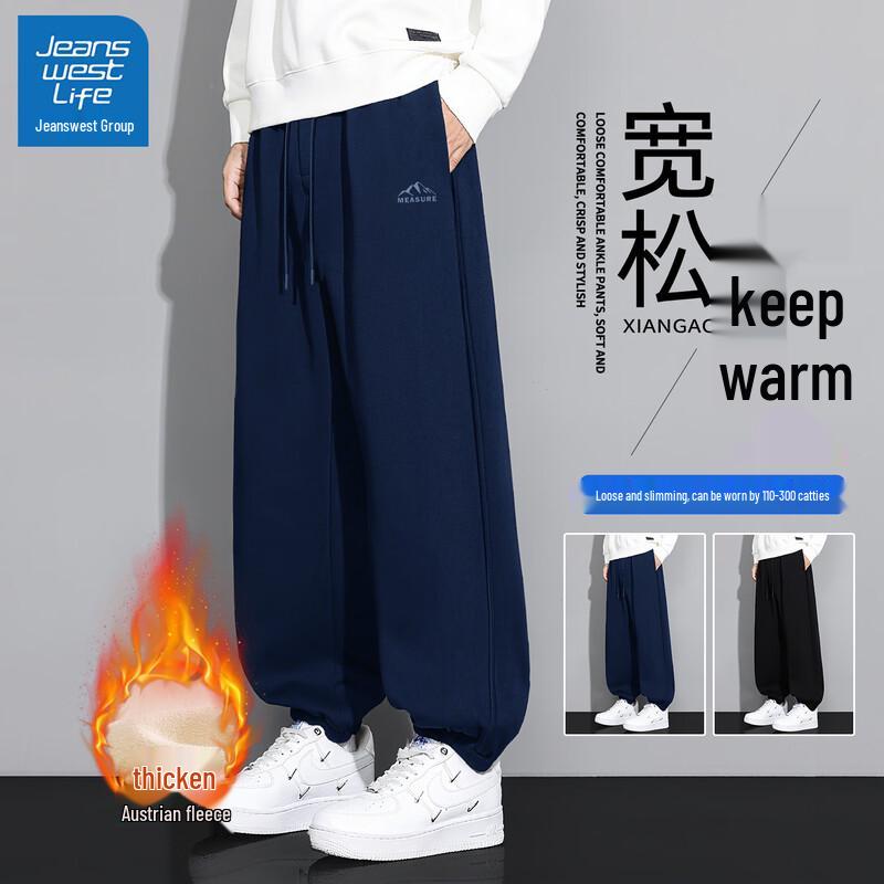 

JEANSWEST LIFE Men s Fleece-Lined Cuffed Joggers 3XL