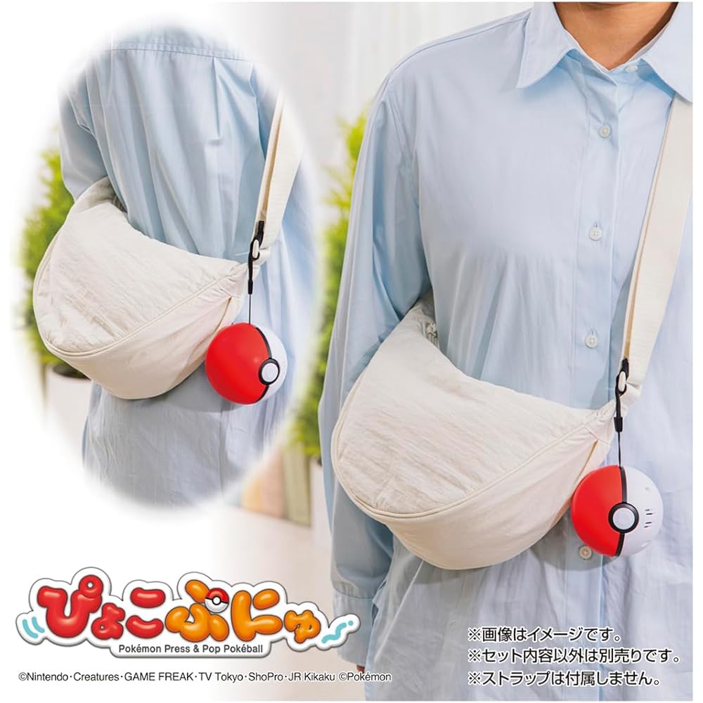 Takara Tomy Pocket Monsters Piyokopunyu Ditto Plush Toy 20cm Soft Stuffed Animal