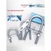 Galvanized Carbon Steel M8 U-Bolt with Nut & Baffle Set
