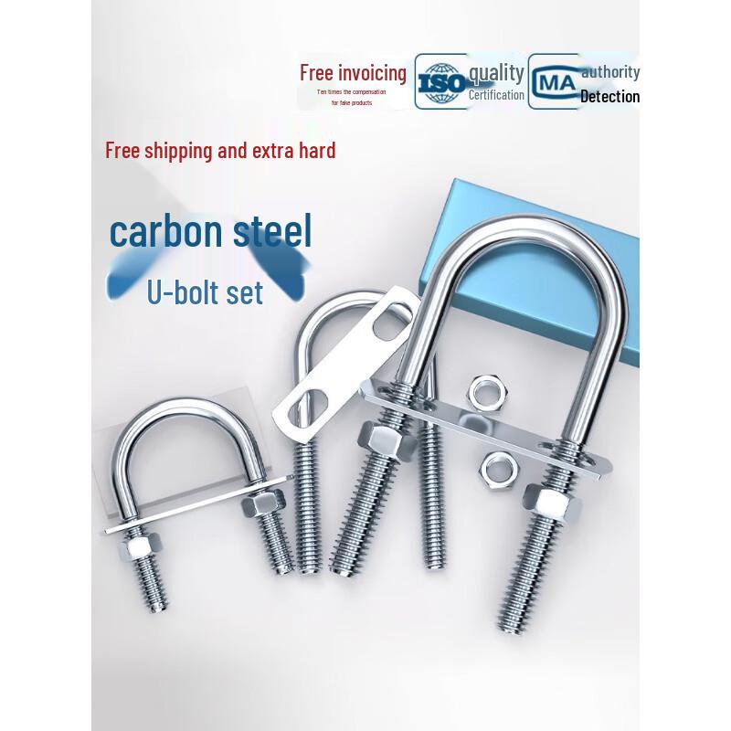Galvanized Carbon Steel M8 U-Bolt with Nut & Baffle Set