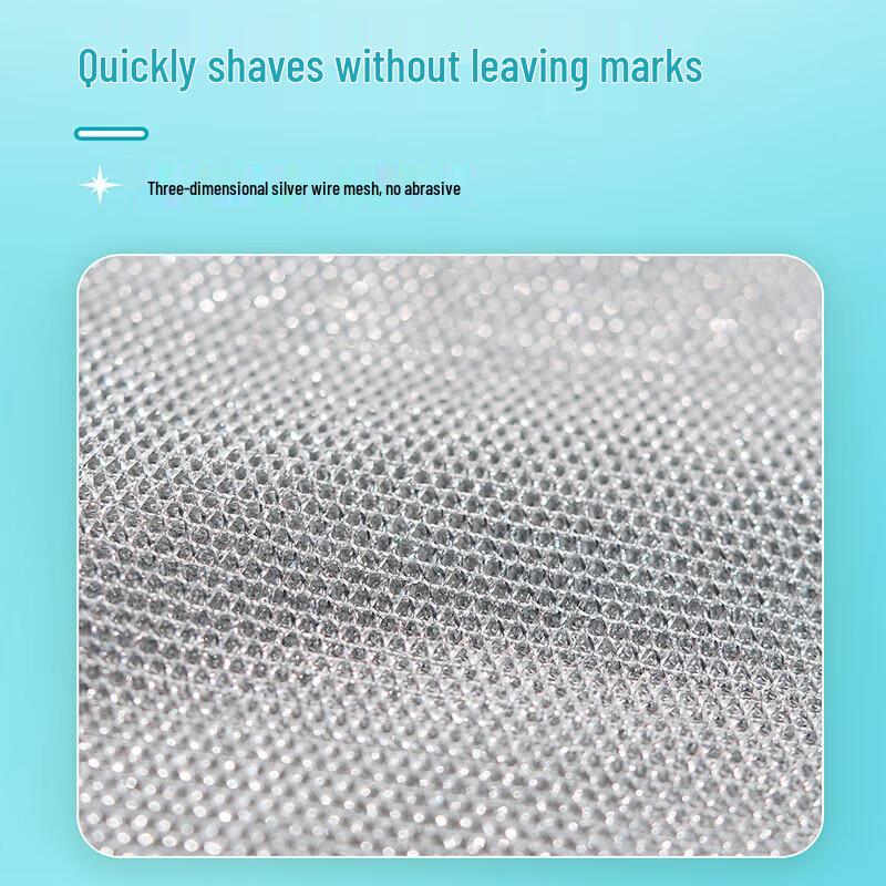 MIAOJIE Single Layer Silver Fiber Cleaning Cloth (5-pack)
