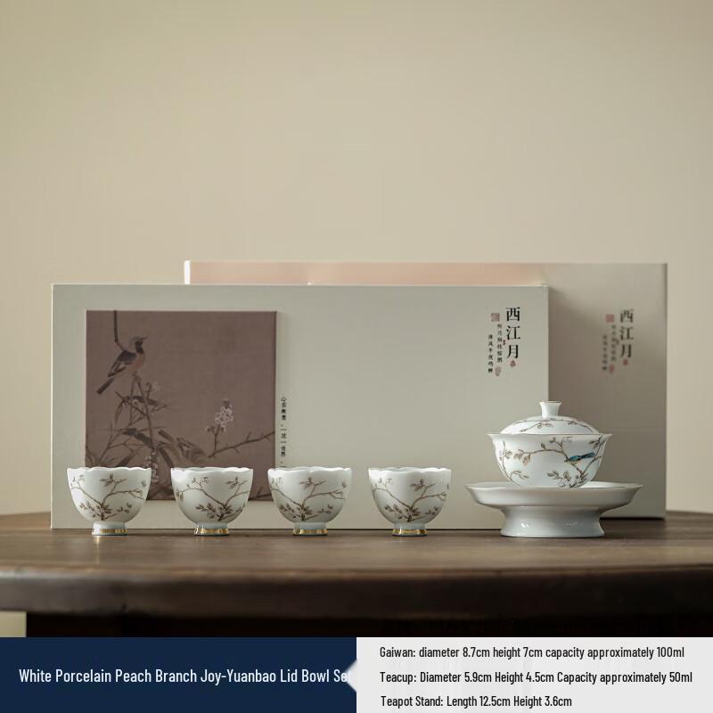 Ailan Huijia Suet White Jade Porcelain Gongfu Tea Set