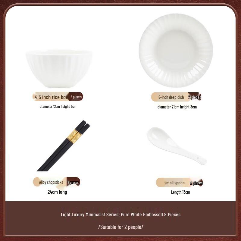 KANGMO Pure White Embossed 8-Piece Ceramic Dinnerware Set