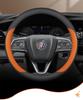 Buick Car Steering Wheel Cover: Genuine Leather for Angkewei Plus, LaCrosse, Regal, Verano, Velite 6, GL8