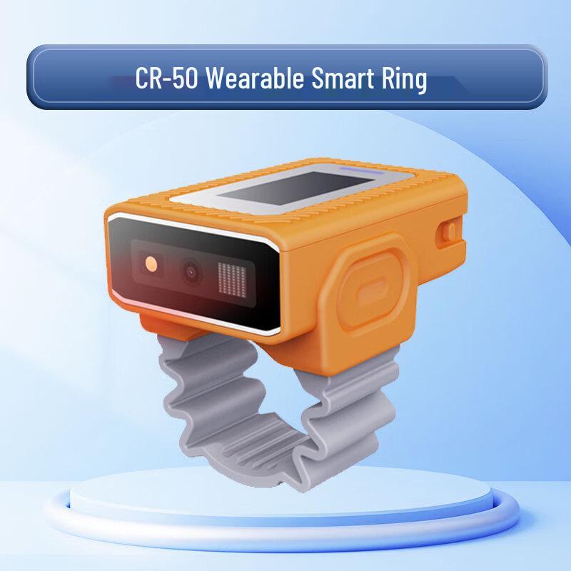 LogicScan CR50 Bluetooth Wearable Ring Barcode Scanner