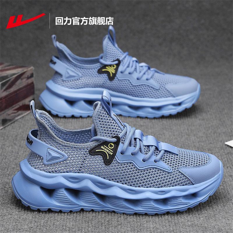 

Спортивная обувь мужская обувь кроссовки летняя дышащая полая трендовая повседневная обувь мужская амортизирующая сетчатая обувь мужская 44