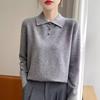 Age-reducing Lapel-neck Knitted Sweater Women's Long-sleeved Loose Early Autumn Bottoming Shirt Top Button-embellished PO Collar Inner Sweater