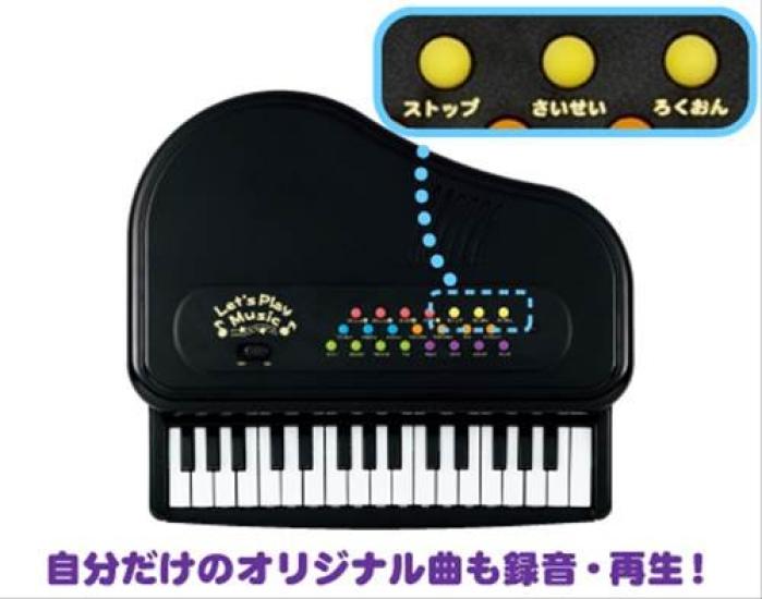 Royal Kids Mini Piano