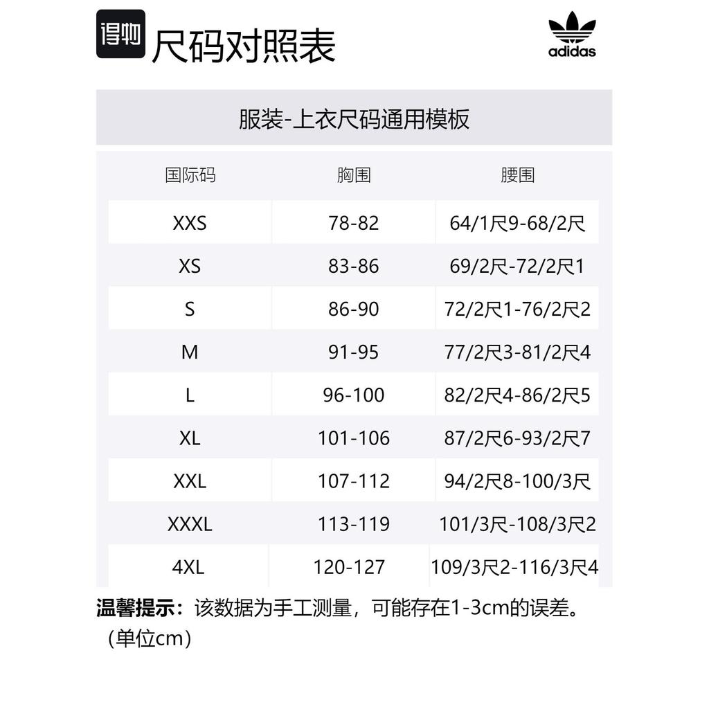 adidas Originals X FEIFEI RUAN Jackets & Coats Unisex Black IX4232