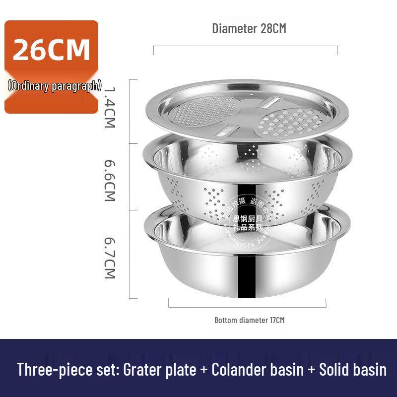 Si Gang Stainless Steel Basin 3-Piece Set