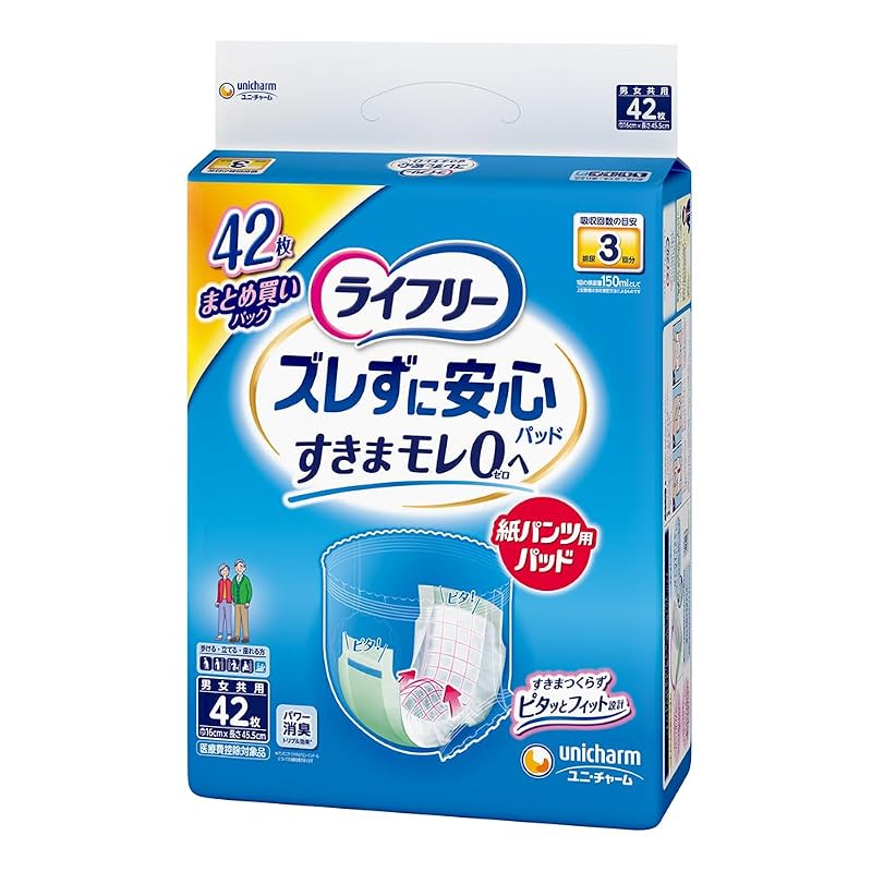 Lifree [Disposable Pants Urine Absorption Pads] Secure and Non-Slip Pads for Long-Lasting Use, 3-Time Absorption, 42 Pads, Adult Diapers