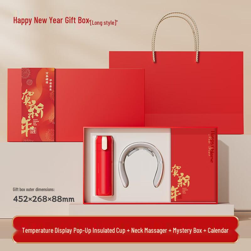 Huazao Baijia AQ Festive Celebration Gift Set