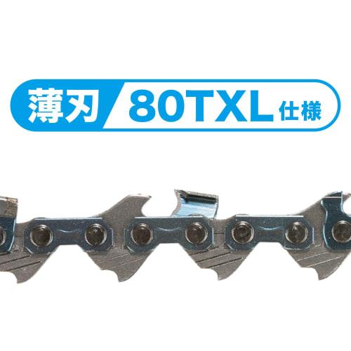 Makita Rechargeable Handy Saw 10.8V1.5Ah with battery and charger MUC100DWHG