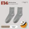 Disposable Thin Breathable Crew Socks, 18 Pairs