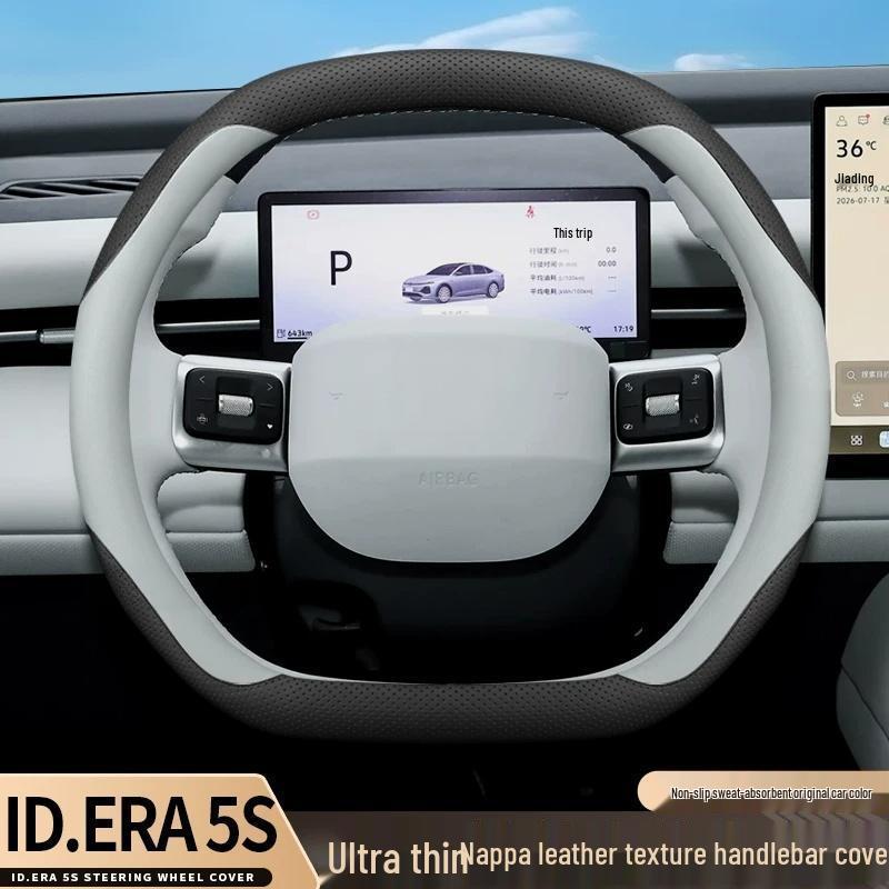2026 Volkswagen ID.era5s Non-slip Steering Wheel Cover: All-Season, Modified Accessory