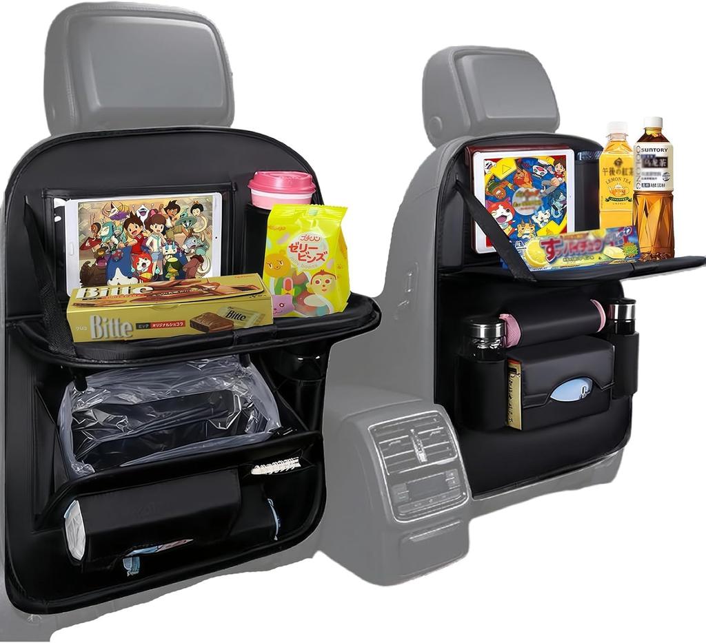 AmoreTempo of Car Seatback Pockets for Eating and Working In the Multifunctional Storage Bag for the Back Includes Trash Can and Car Trunk Car Seat