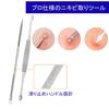 Honnydend Set of Blackhead and Acne Removal Antibacterial Stainless Blackhead Removal Needle Tool Pore Care Kit for and Blemish Extraction 7-Piece