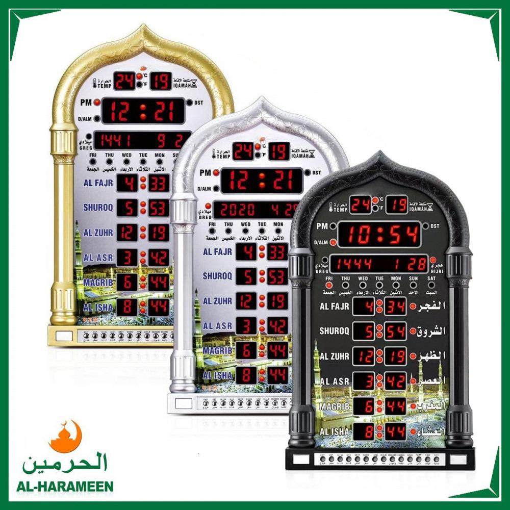

4008Model Digital Azan Clock Wall or Table Automatic Muslim Islamic Praying Clock with AZAN Prayer Alarm золотой