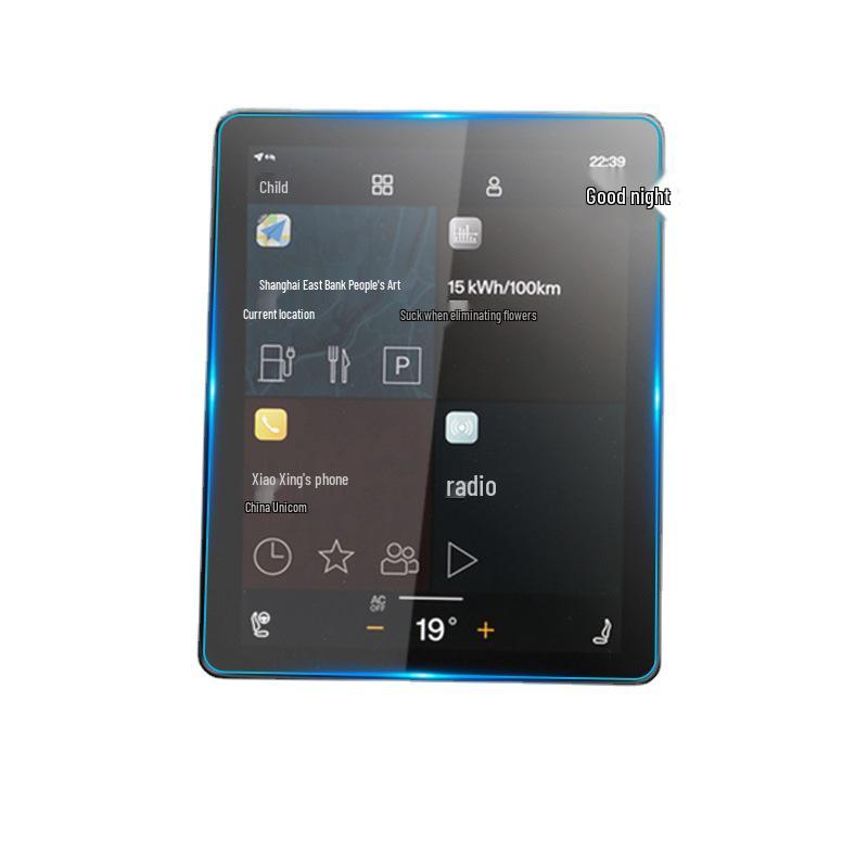 Polestar 1 & 2 Navigation Screen Protector Film & Center Console Sticker