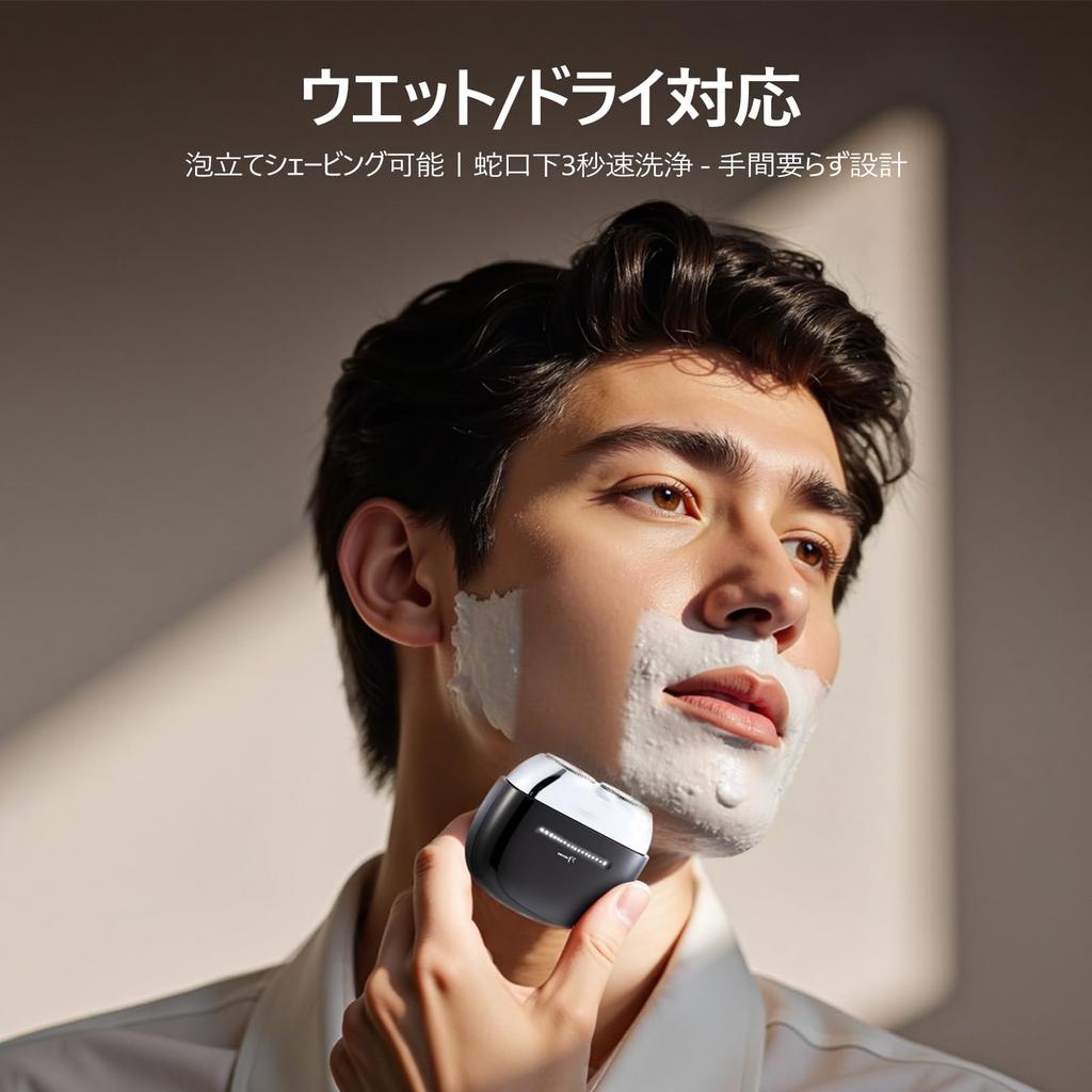 Aerzosty Electric IPX7 Slide Switch 400mAh Portable for Travel and Business and Perfect As a Gift for Men Model Men's Shaver, Ultra-Lightweight