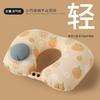 Press inflatable pillow travel portable aircraft headrest can be stored inflatable u-shaped pillow nap neck pillow
