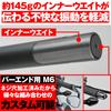 Daytona Motorcycle Handlebars for Rebel Handlebar Relief Inner Weight 145mm Matte Black 15421 250/500 (17-23) - - - -