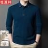 Hengyuanxiang Men's Pure Wool Thickened Polo Collar Sweater