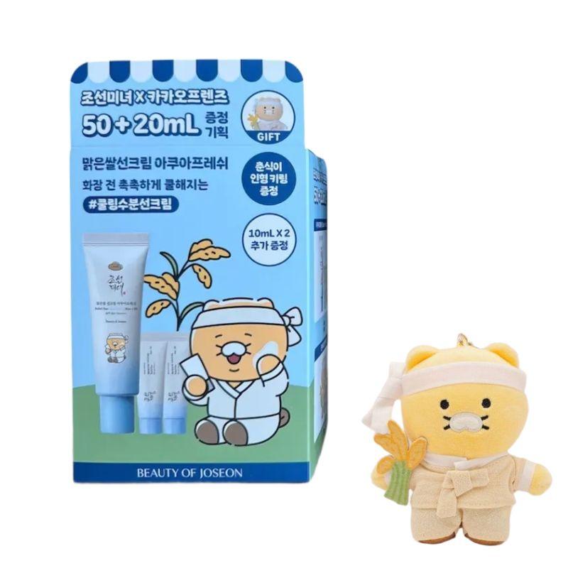 

Beauty of Joseon Aqua Fresh Sunscreen Set 50ml + 20ml Lightweight Hydrating UV Protection Korean Skincare + Free Cute Keyring 50ml+20ml