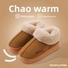 36-45 Cotton Slippers for Women, Autumn and Winter Bags for Indoor Home Warmth, Plush Cotton Slippers for Women, Winter Outerwear
