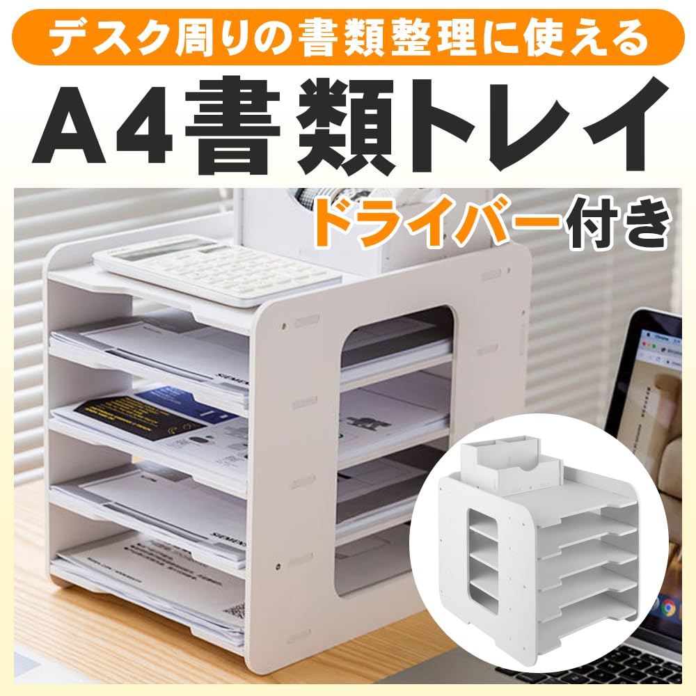 Document Storage Case, A4 Size Compatible, Desktop Organization, 5-Tier Compartment, Open Rack, Horizontal, for Home or Office
