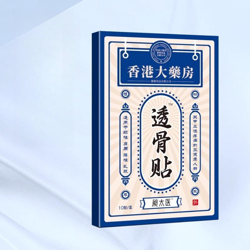 

1/10/30/60 шт. Растирный обезболивающий пластырь для плеча, шеи, спины, колена, суставов, облегчения мышечной боли, уход за здоровьем 1 PCS синий